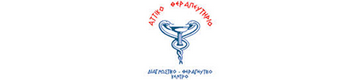 Αττικό Θεραπευτήριο - Διαγνωστικό Θεραπευτικό Κέντρο